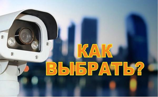 Установка видеонаблюдения в городе Нижний Новгород. Монтаж и установка видеокамер и систем IP видеонаблюдения | «Мелдана»